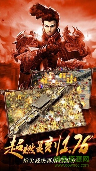 一刀烈焰?zhèn)髌?/></p><h3>一刀烈焰官方版特色</h3><p>1、全新激斗戰(zhàn)場，任你自由演繹血雨腥風(fēng)，極強的特效場景，打破傳統(tǒng)</p><p>2、兄弟情緣自由主宰，萬人攻城三大職業(yè)歷練，攻城天下全軍出擊</p><p>3、歷練之戰(zhàn)經(jīng)典延續(xù)，體驗指尖霸業(yè)，高度自由開放對決，無盡輸出</p><p>4、霸業(yè)征戰(zhàn)緊張刺激的奪寶聯(lián)盟，極品神裝收集歷練，全服對戰(zhàn)</p><p>5、紅名爆裝任你自由競技，經(jīng)典傳奇爭奪無限紅名，指尖爭霸掌控自如</p><h3>游戲亮點</h3><p><strong>1、多種職業(yè)任你挑選</strong></p><p>嘗試不同的游戲樂趣，每個職業(yè)都有專屬的技能和成長路線</p><p><strong>2、多種技能任你挑選</strong></p><p>千鶴魔掌，神夢妖咒，天濤皇爪，丹鼎魔指，血光佛殺</p><p><strong>3、武器裝備靈魂綁定</strong></p><p>太極玄帝撾，天鷹魔男鉤，地滅大風(fēng)弩，青華輕片罩</p><p><strong>4、寵物坐騎霸氣威武</strong></p><p>天日黃雨蚊，同悲鋼卷鼠，斬日圣精蝶，虎尾幻遙蠶</p>                </div>
    </section>
    <section class=