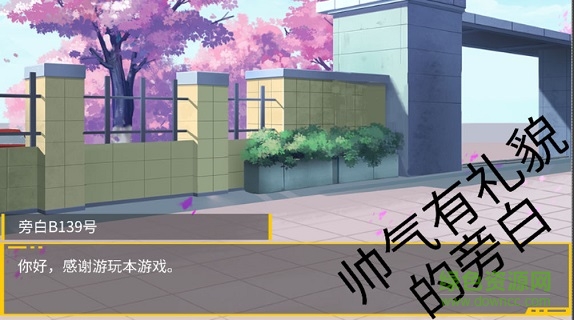 大小姐的枯燥一天 v1.0 安卓版 0