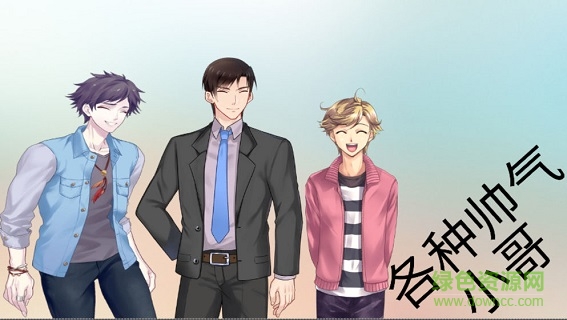 大小姐的枯燥一天 v1.0 安卓版 1