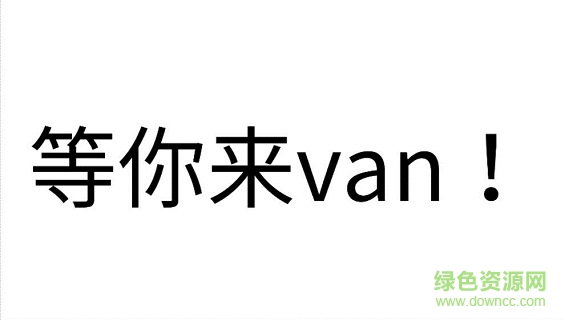 大小姐的枯燥一天下載