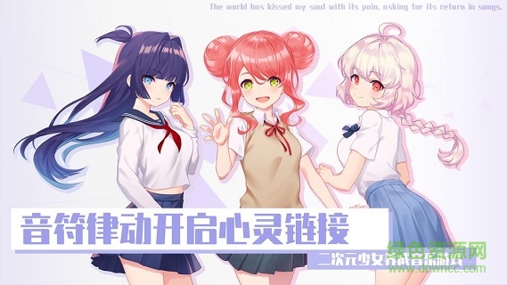 azrael音游 v1.0 安卓版 2