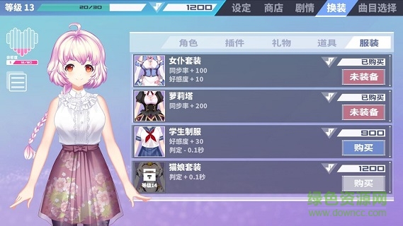 azrael手游下載