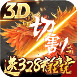 鳳凰無雙bt版