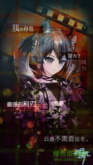 明日之都 v1.0 安卓版 1