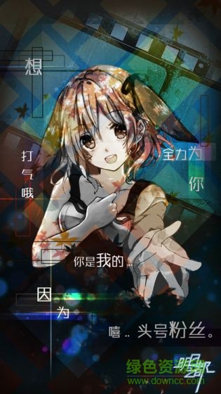 明日之都 v1.0 安卓版 2