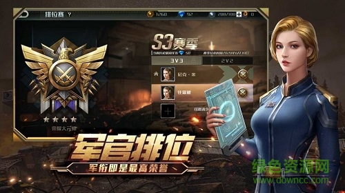 炙熱行動