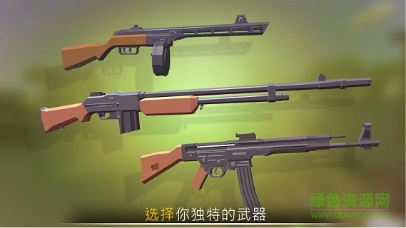 戰(zhàn)爭行動二戰(zhàn)游戲 v1.0 安卓版 0