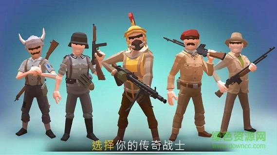 戰(zhàn)爭行動二戰(zhàn)游戲 v1.0 安卓版 1