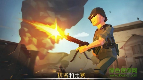 戰(zhàn)爭行動二戰(zhàn)游戲下載