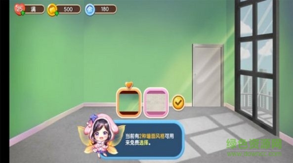 甜蜜小家 v1.1.0 安卓版 0