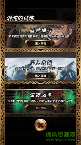 蒼穹之歌游戲下載
