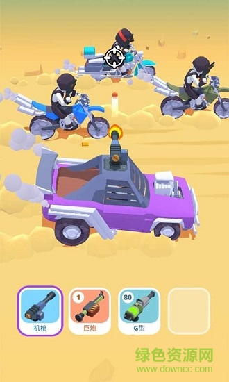 沙漠騎手 v1.0.2 安卓版 1