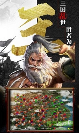 放置群雄經(jīng)典版 v1.002 官方安卓版 1