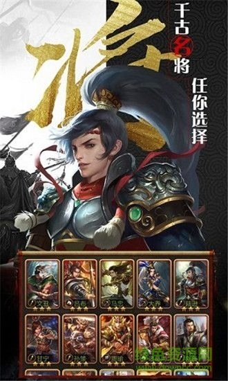 放置群雄經(jīng)典版 v1.002 官方安卓版 2