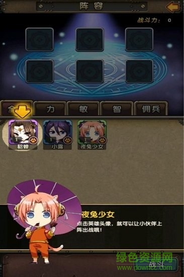 賞金戰(zhàn)紀(jì) v1.0.0 安卓版 0