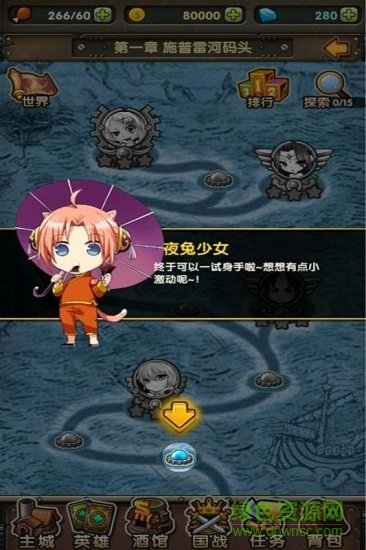 賞金戰(zhàn)紀(jì) v1.0.0 安卓版 1