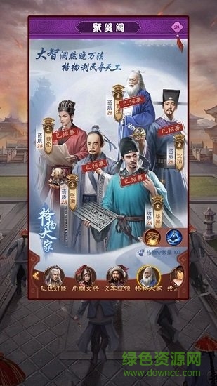 盛世江山蘋果手游