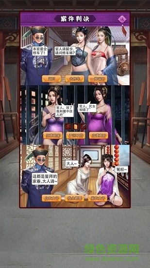 盛世江山蘋果手機(jī)版 v1.13.825 官方版 0