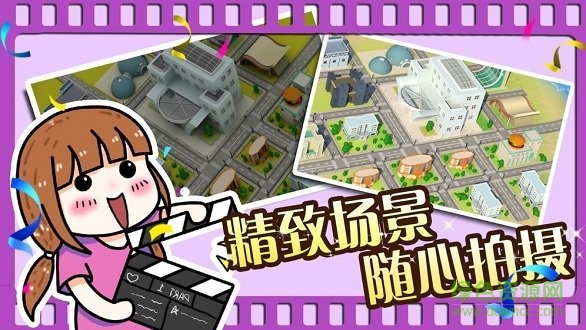 金牌影評(píng)人賺錢 v1.2 安卓版 1