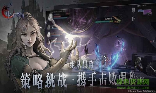 月夜狂想曲 v1.0 安卓版 0