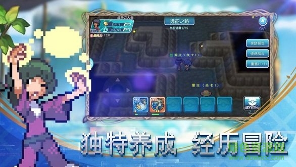 萌寵新世代 萌寵新世代游戲下載