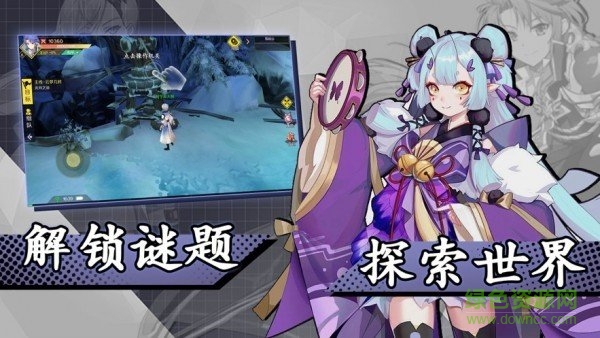 姬神亂漫動漫二次元手游 v1.4.9 安卓版 0