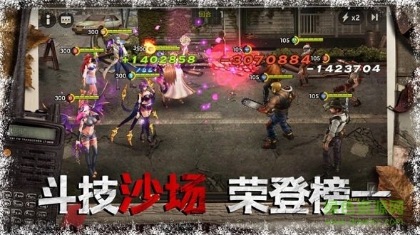 狂暴營救 v1.0.0 安卓版 0