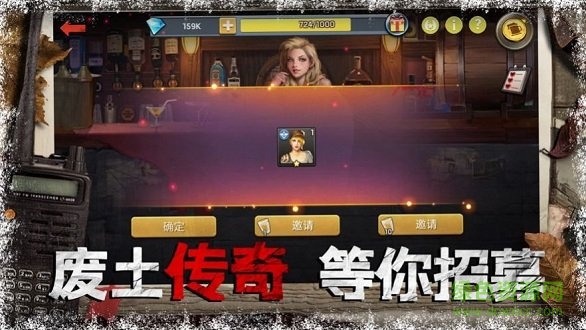 狂暴營救 v1.0.0 安卓版 1