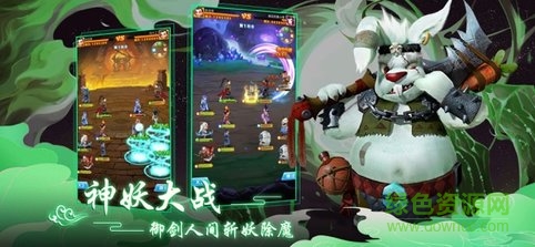 道友別推塔滿v版 v1.0.13 安卓版 3