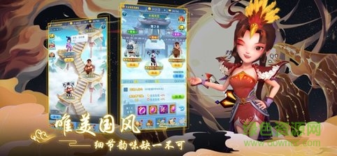 道友別推塔變態(tài)版下載
