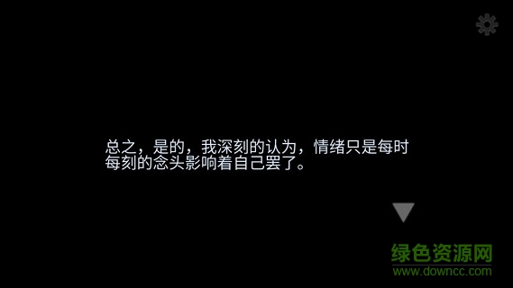穿越空與時(shí)的境界 v1.0 安卓版 1
