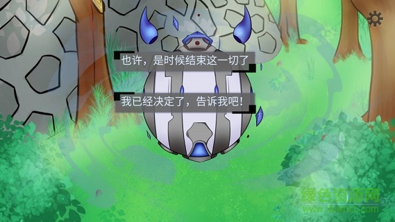 穿越空與時(shí)的境界手游下載