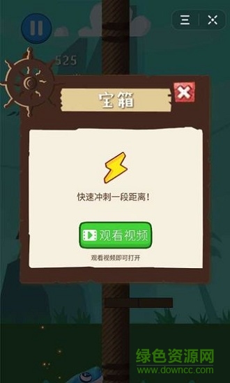 指尖逃亡 v1.0 安卓版 0