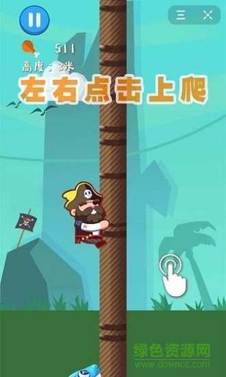 指尖逃亡 v1.0 安卓版 2