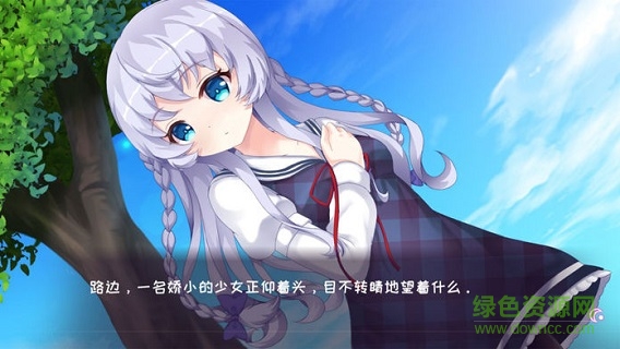 秋夜戀歌手游 v1.0 安卓官方版 1