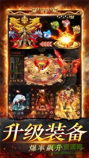 皇圖轉(zhuǎn)職傳奇 v3.0 安卓版 2