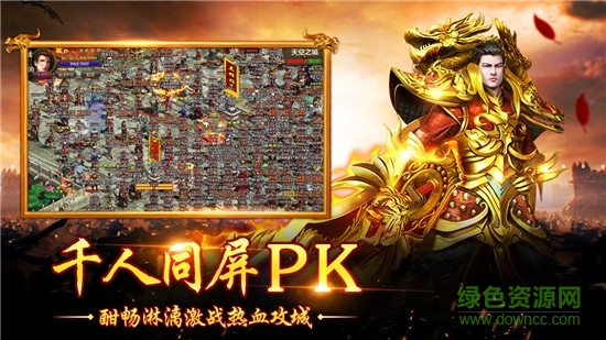 赤月復(fù)古傳奇 v3.0 安卓版 3