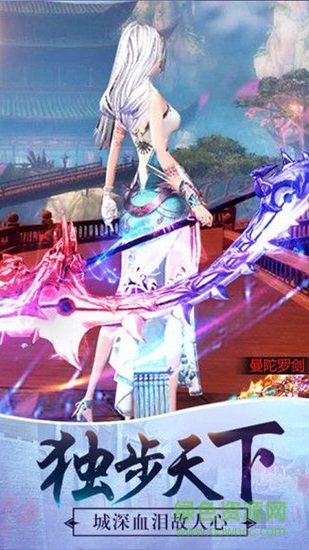 大主宰之冰靈篇 v0.14.0 安卓版 0