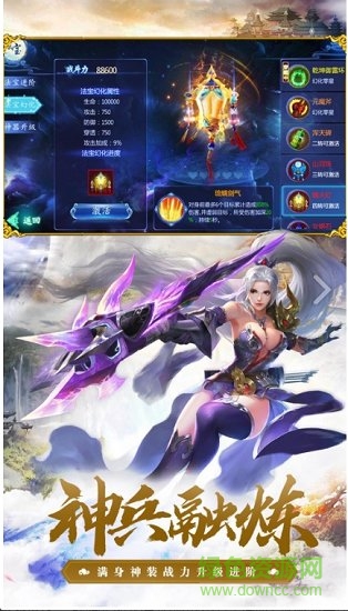 焚仙決紅包版最新版 v1.3.3 安卓版 0