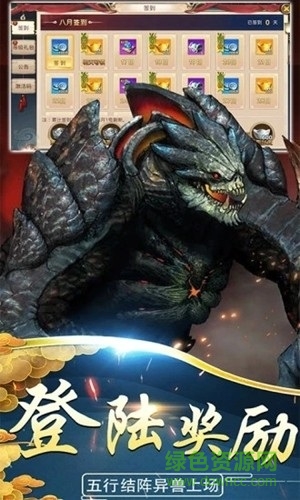 最強(qiáng)燒豬 v0.12.18 安卓版 1