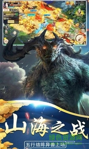 最強(qiáng)燒豬 v0.12.18 安卓版 0