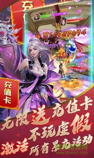 吸血神妖手機版
