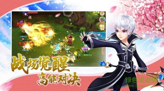 起源幻想 v1.0 安卓版 0