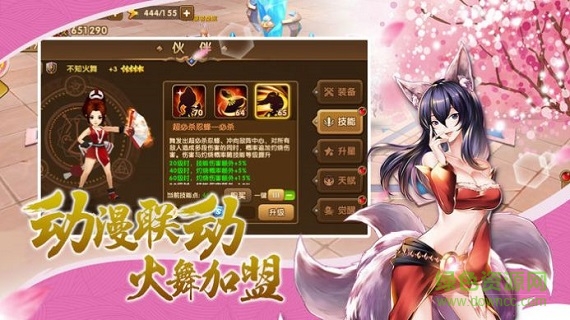 起源幻想 v1.0 安卓版 1