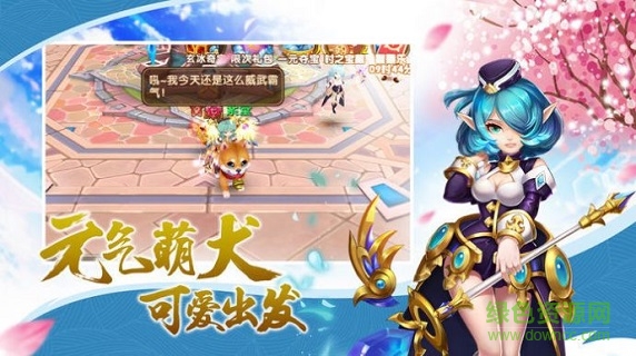起源幻想下載