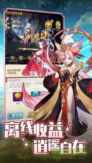 元?dú)饩`食堂 v1.0.0 安卓版 1