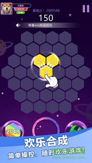 點(diǎn)點(diǎn)樂趣玩 v1.0 安卓版 1