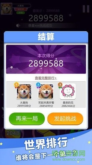 點(diǎn)點(diǎn)樂趣玩游戲下載