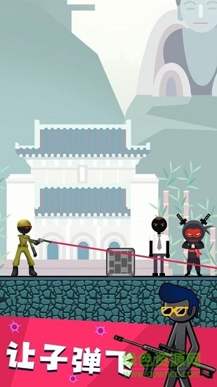 火柴射擊英雄游戲