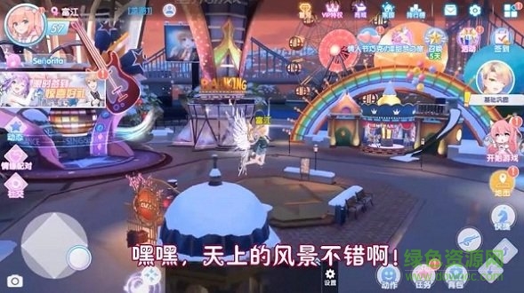 音舞幻想最新版 v2.4.1426 安卓版 0